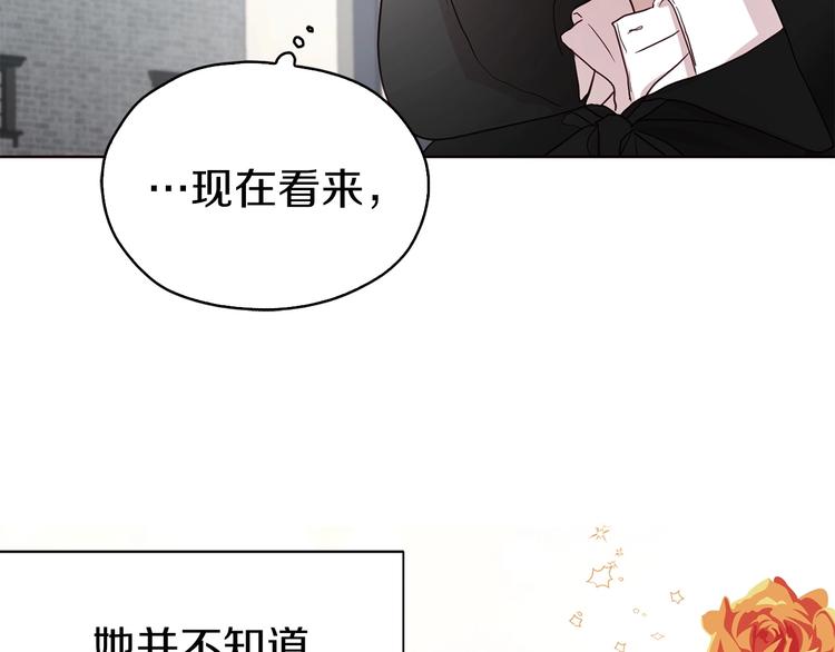 第26话 危机重重31