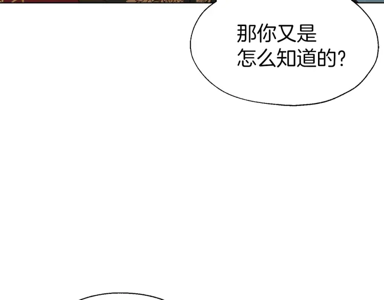 第46话 回家吧公主31