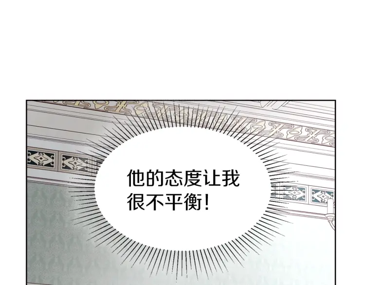 第47话 被支配的恐惧123