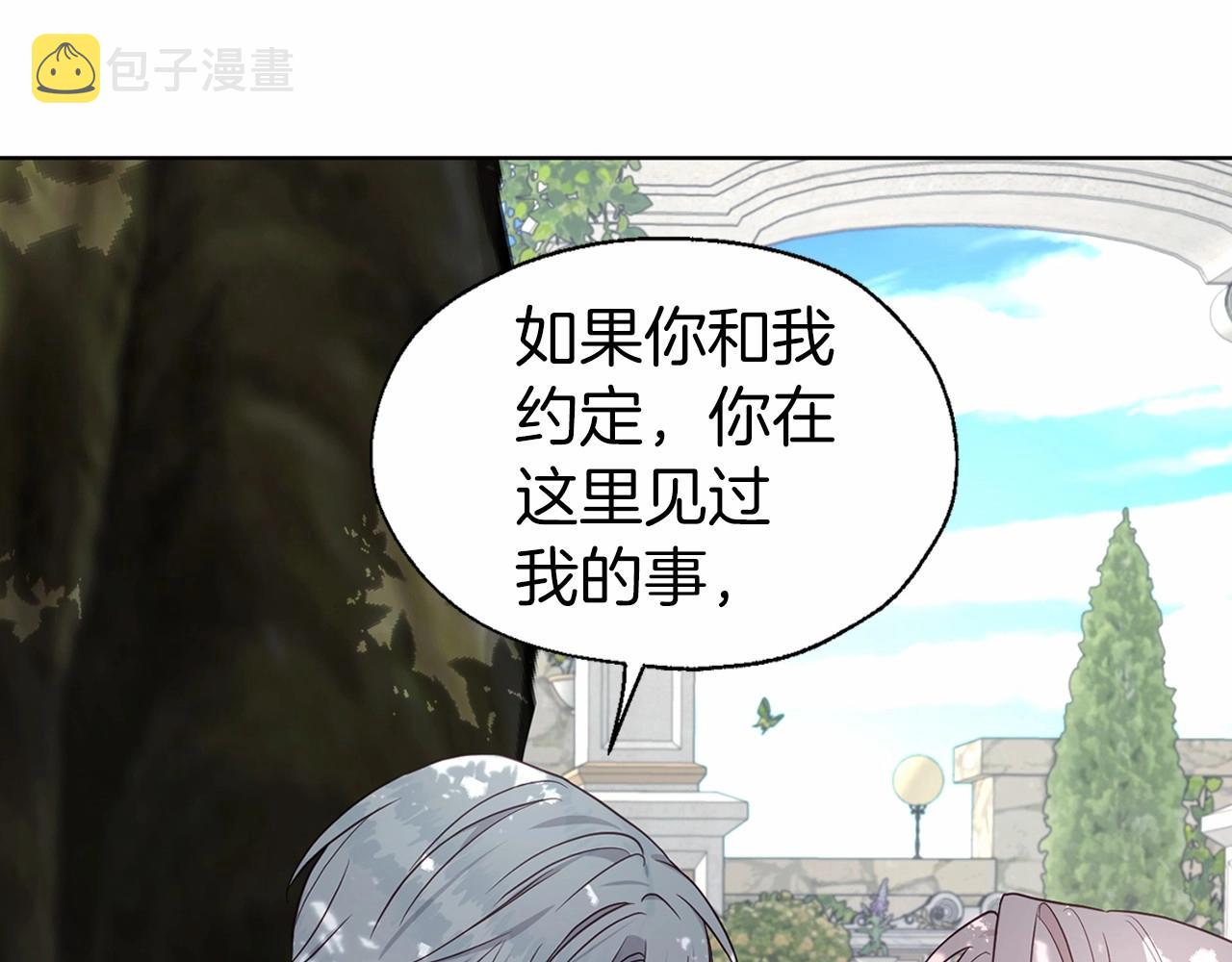 第96话 说好的约定128