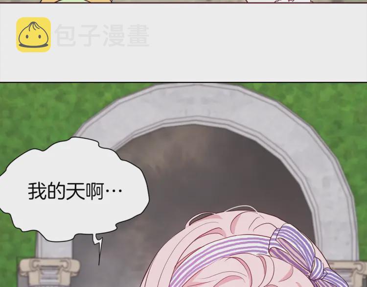 第38话 腿软107