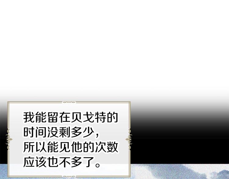 第57话 利用17