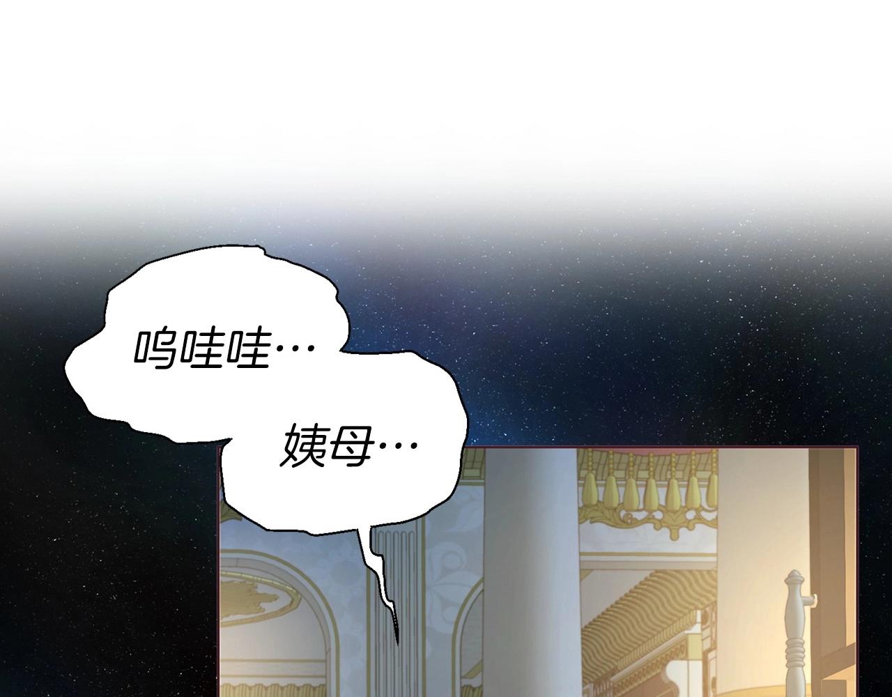 第103话 跟她走85