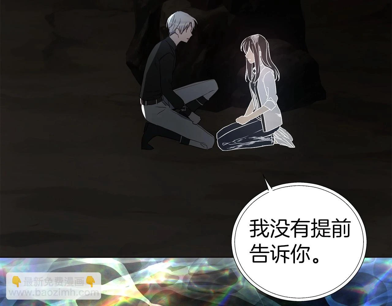 第117话 隐藏的秘密71
