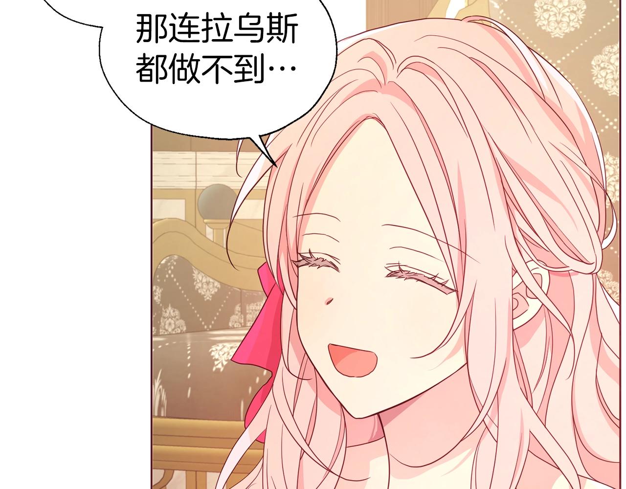 第92话 喜欢你的笑100