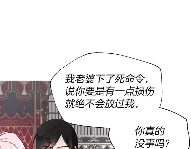 第59话 破防58