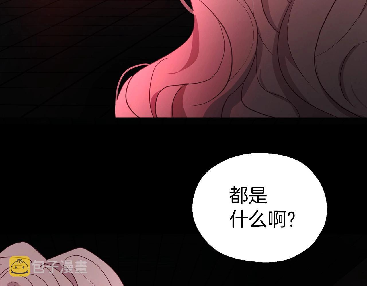 第108话 没有灵魂的躯壳72