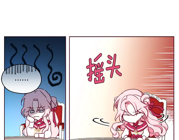 第16话 创造机会❤️56