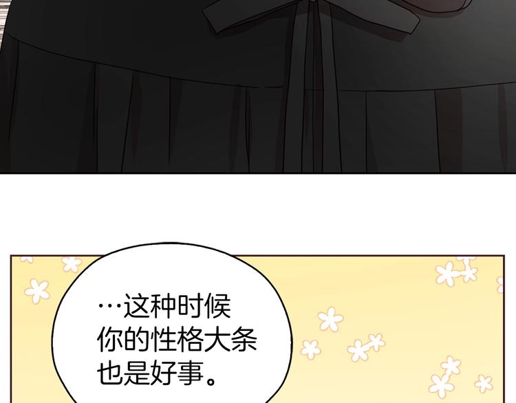 第26话 危机重重81