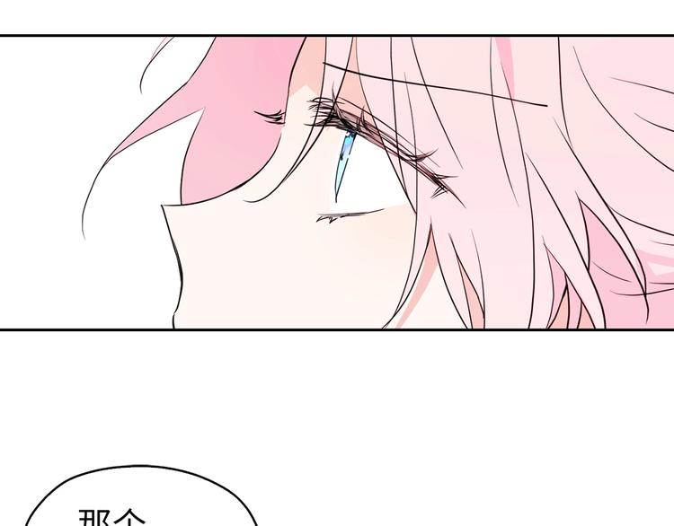第3话 我真穿越了？115