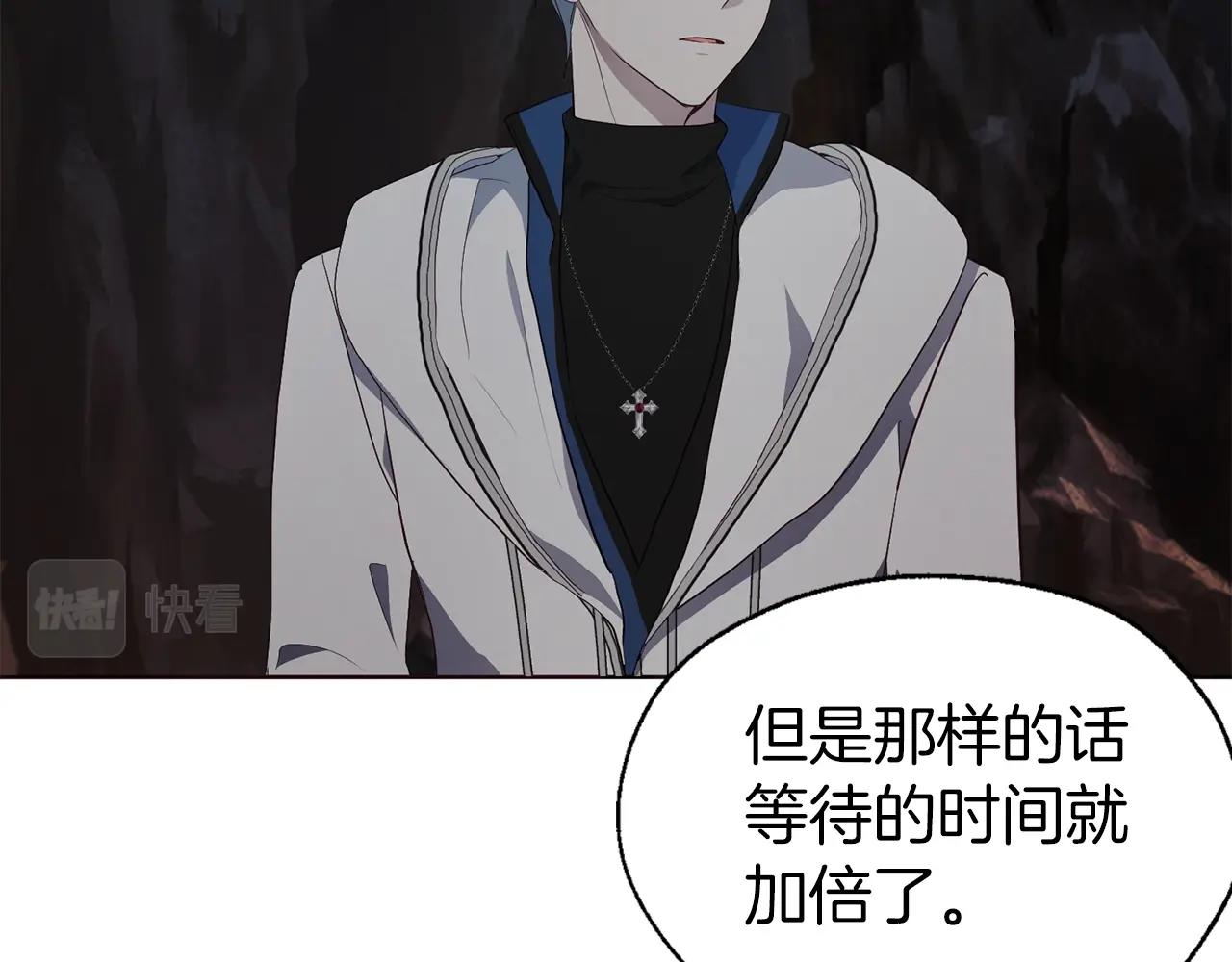 第79话 焦躁14