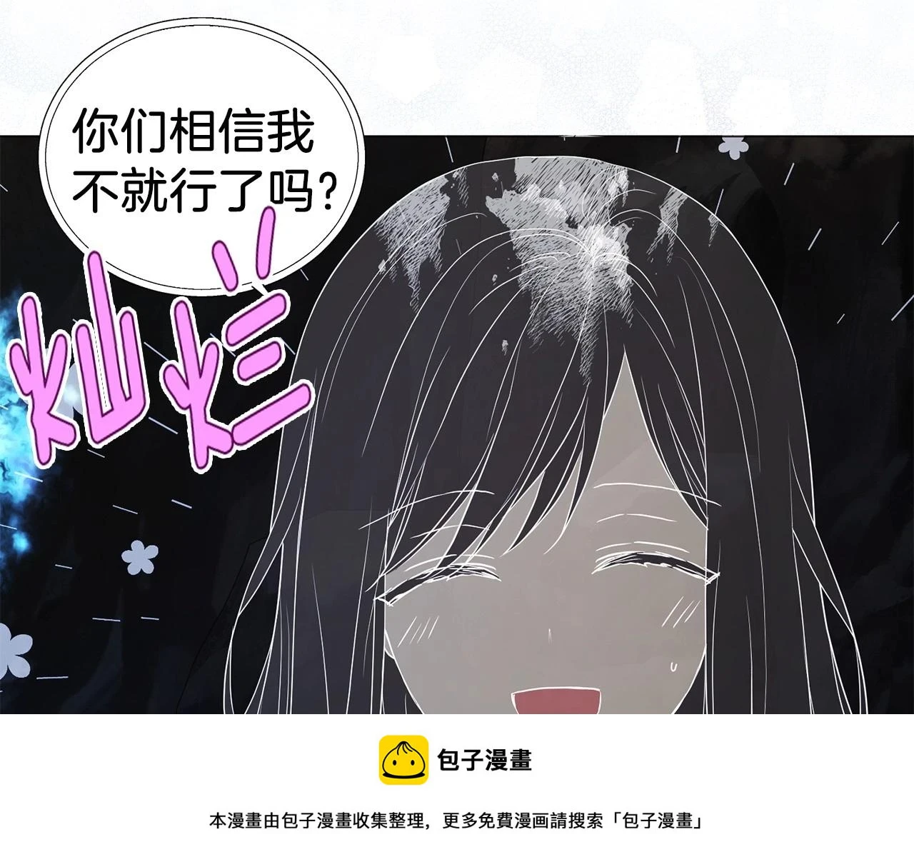 第119话 合作的条件99