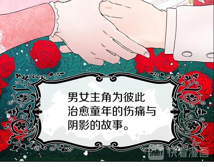 第3话 我真穿越了？33
