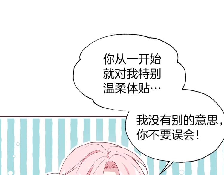 第57话 利用62