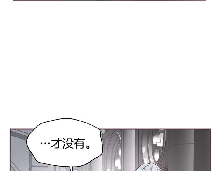 第47话 被支配的恐惧86