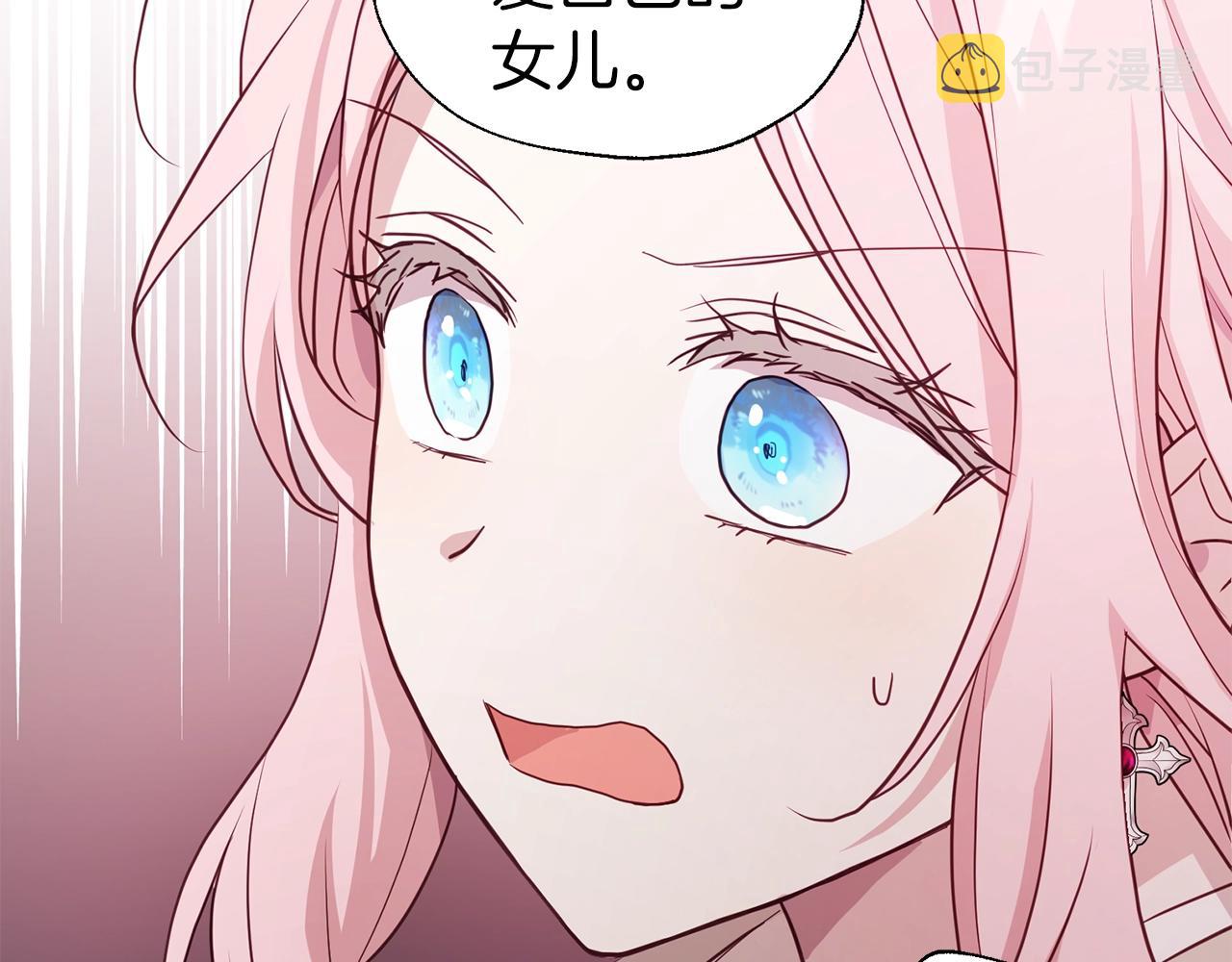 第88话 保护你123