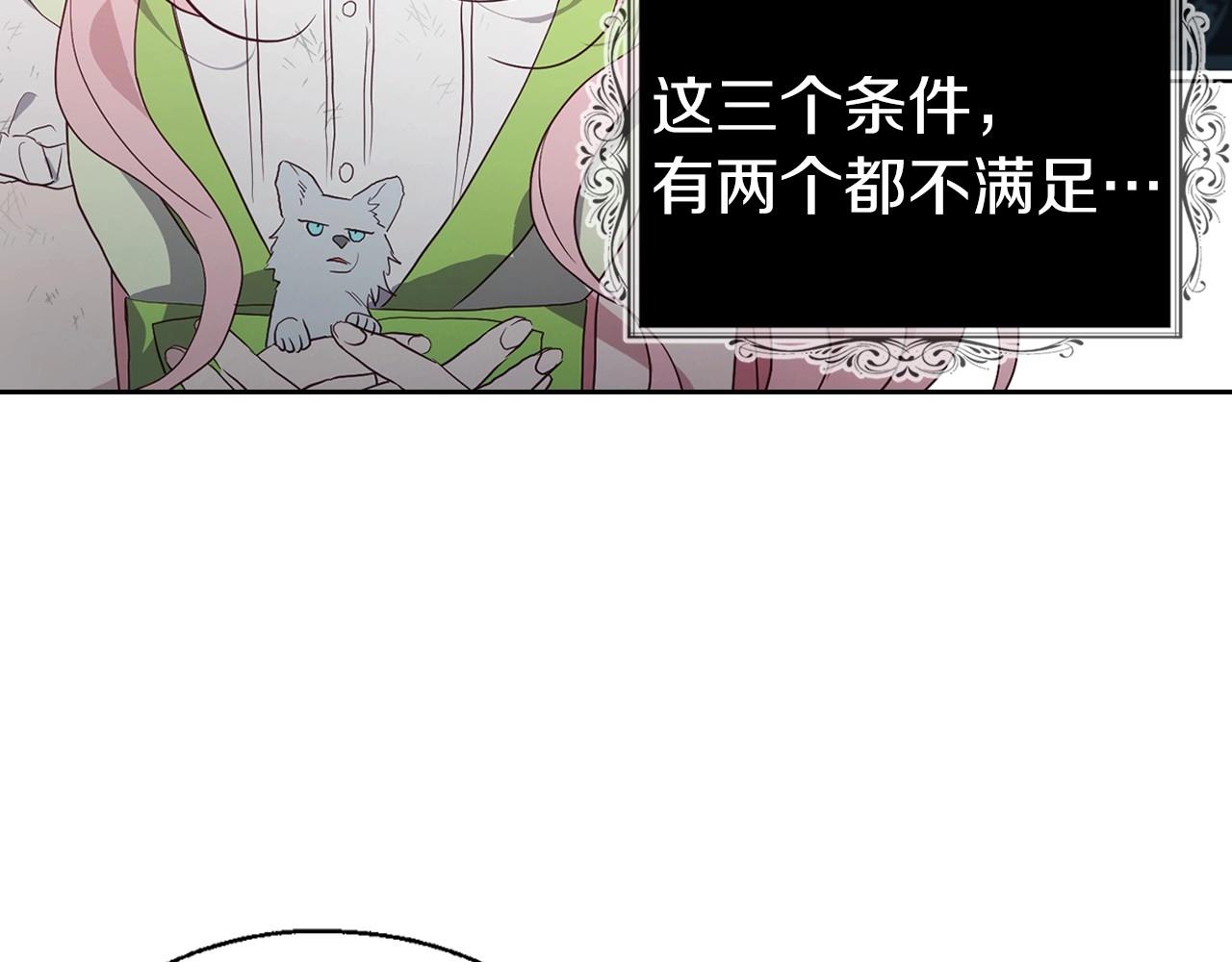 第105话 魔力结界71