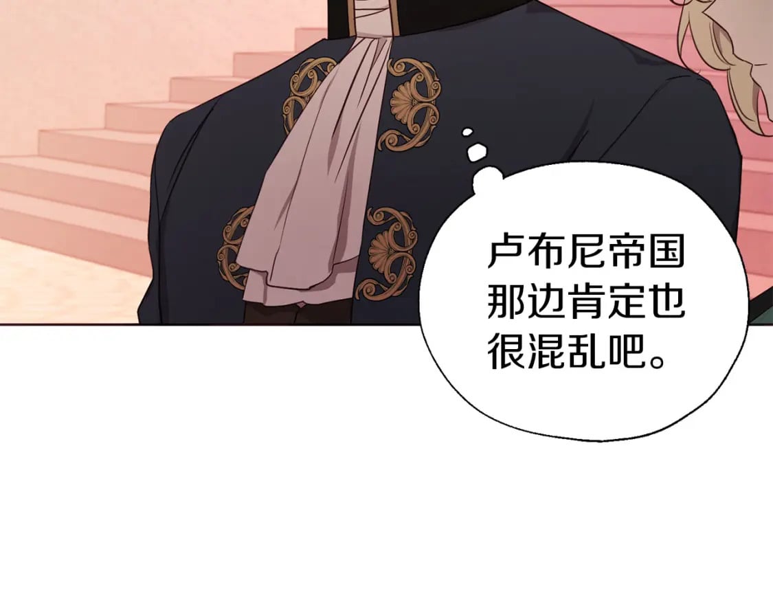 第131话 奇怪的传言58