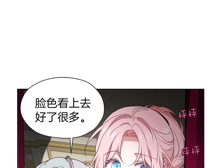 第55话 在意17