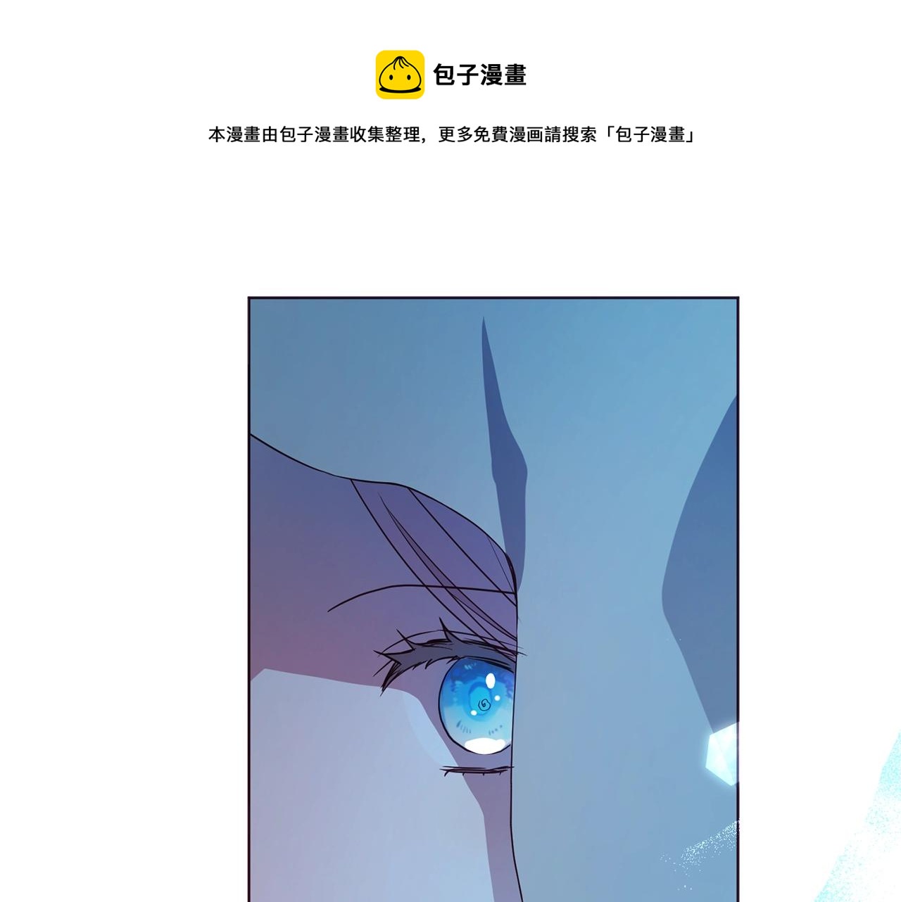 第84话 撑着76