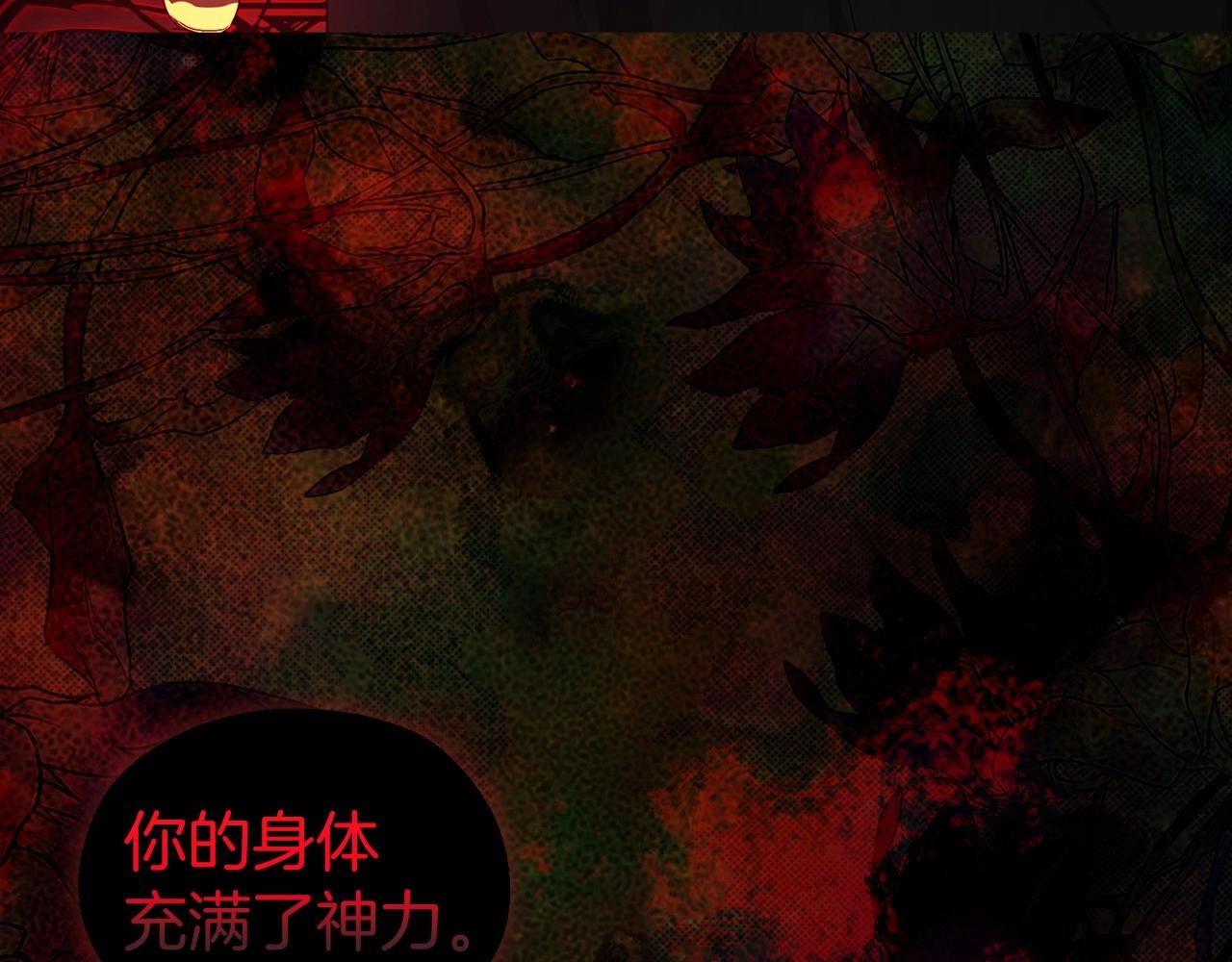第113话 近在咫尺61