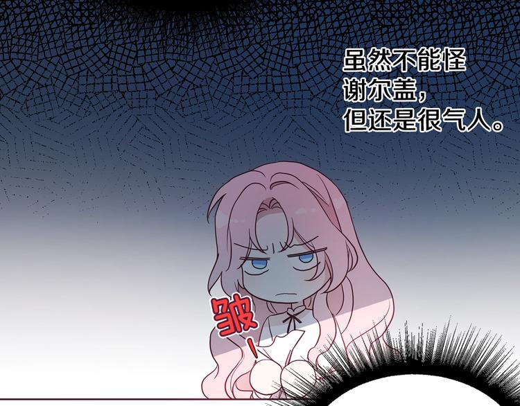 第56话 脸红53