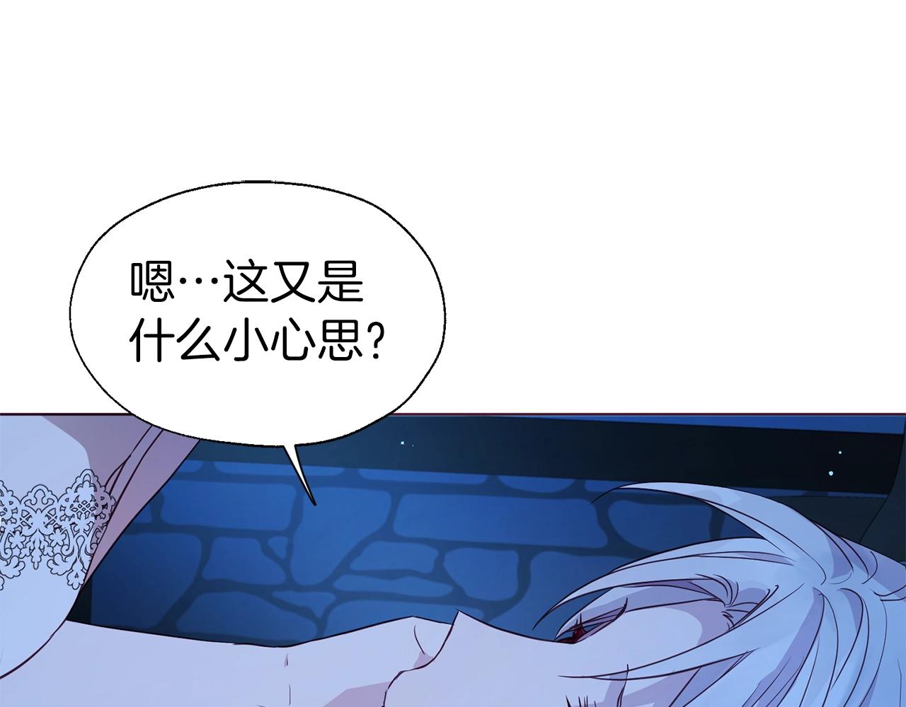 第87话 嫁给我29