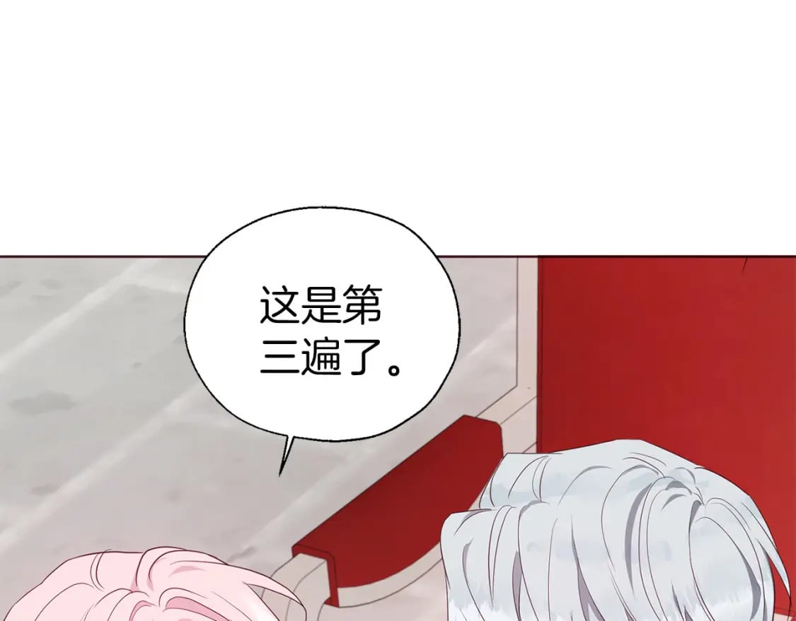 第134话 我爱你77