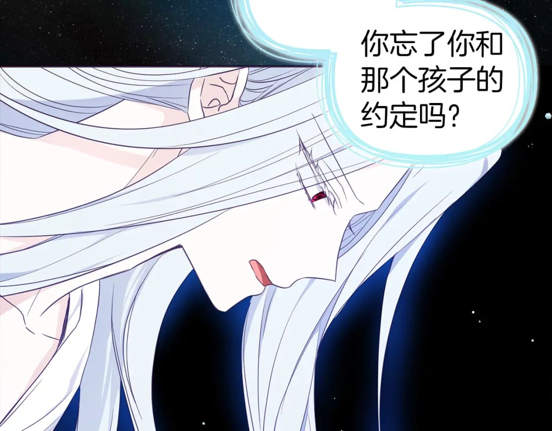 第128话 恢复意识121