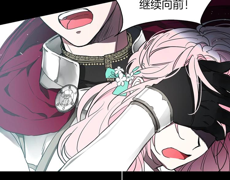 第6话 被皇帝抓走了74
