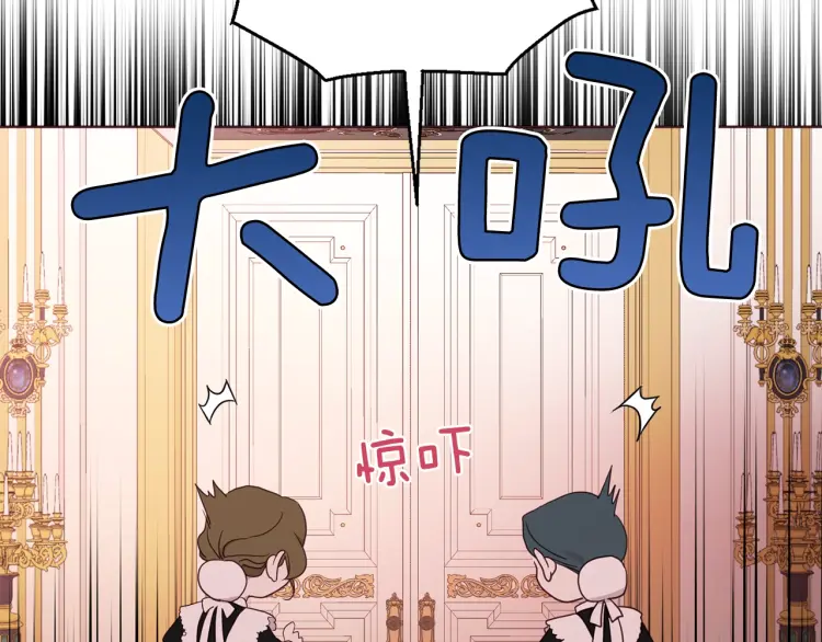 第51话 夜色下64
