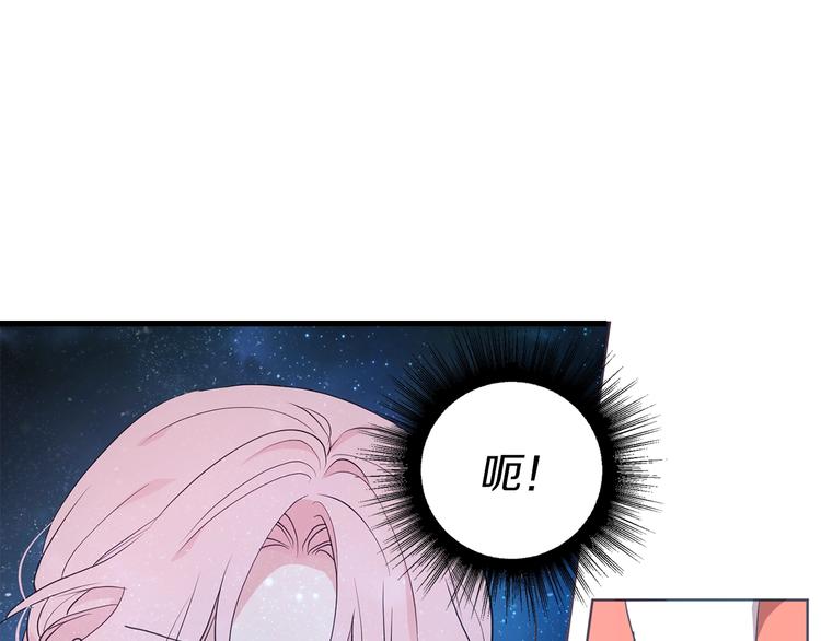 第69话 死亡？53