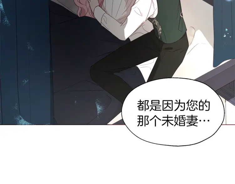 第41话 心切136