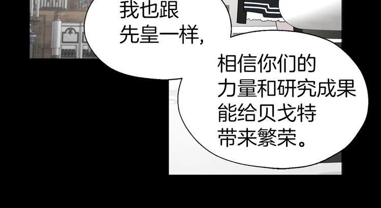 第58话 碍眼的人们42