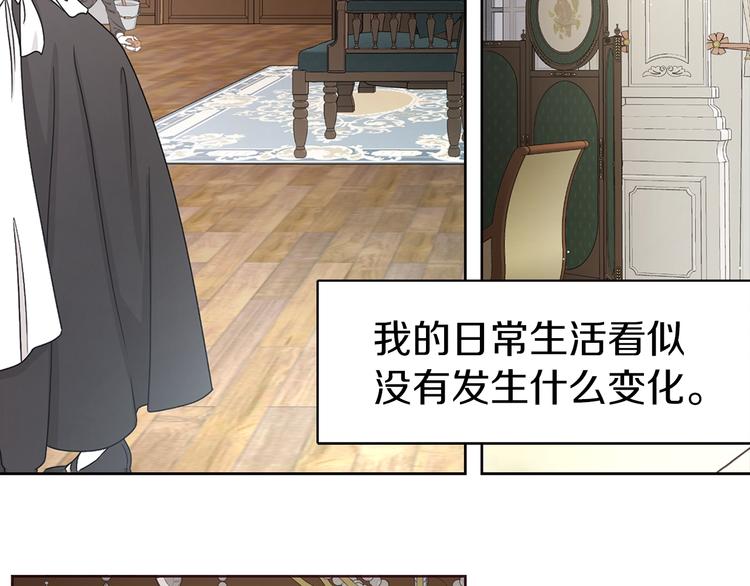第34话 异样62