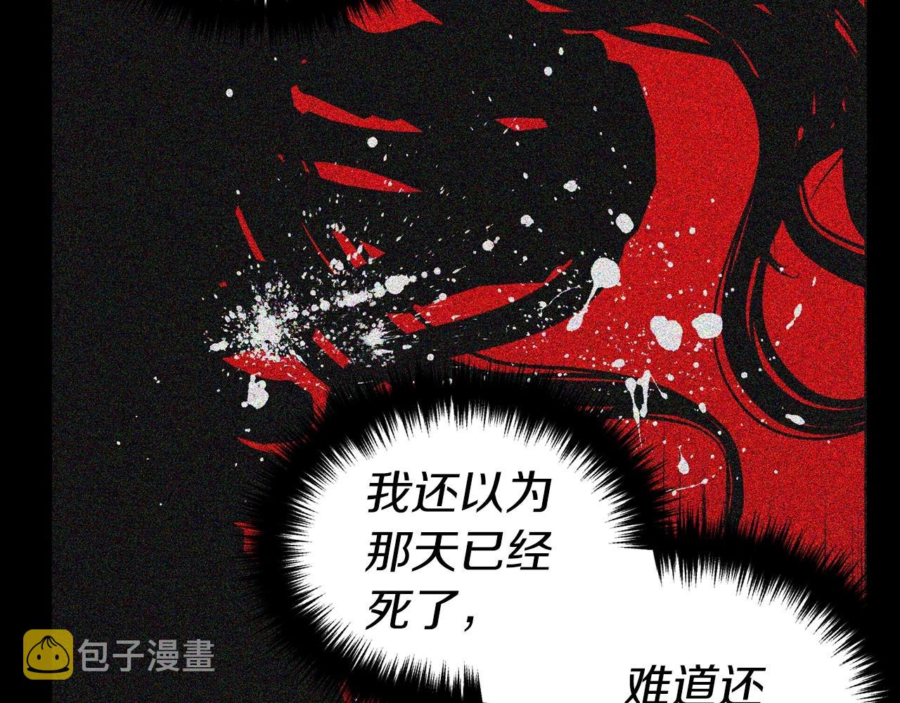 第107话 短暂清醒53