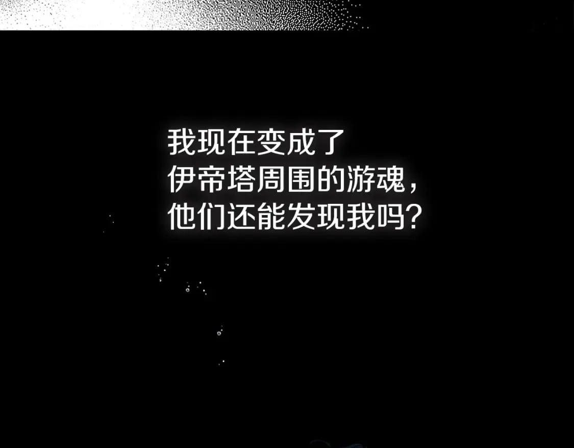第126话 反向召唤66
