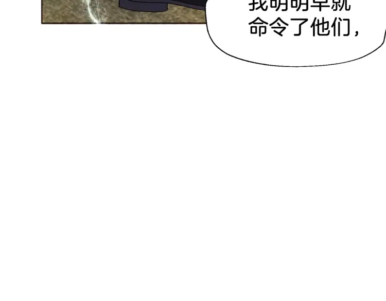 第一季完结篇 求你152