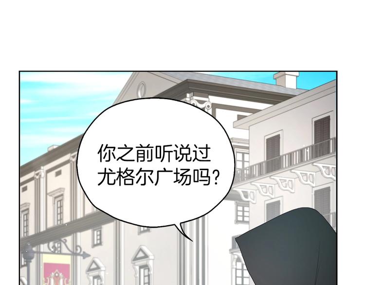 第25话 陛下吃醋了125