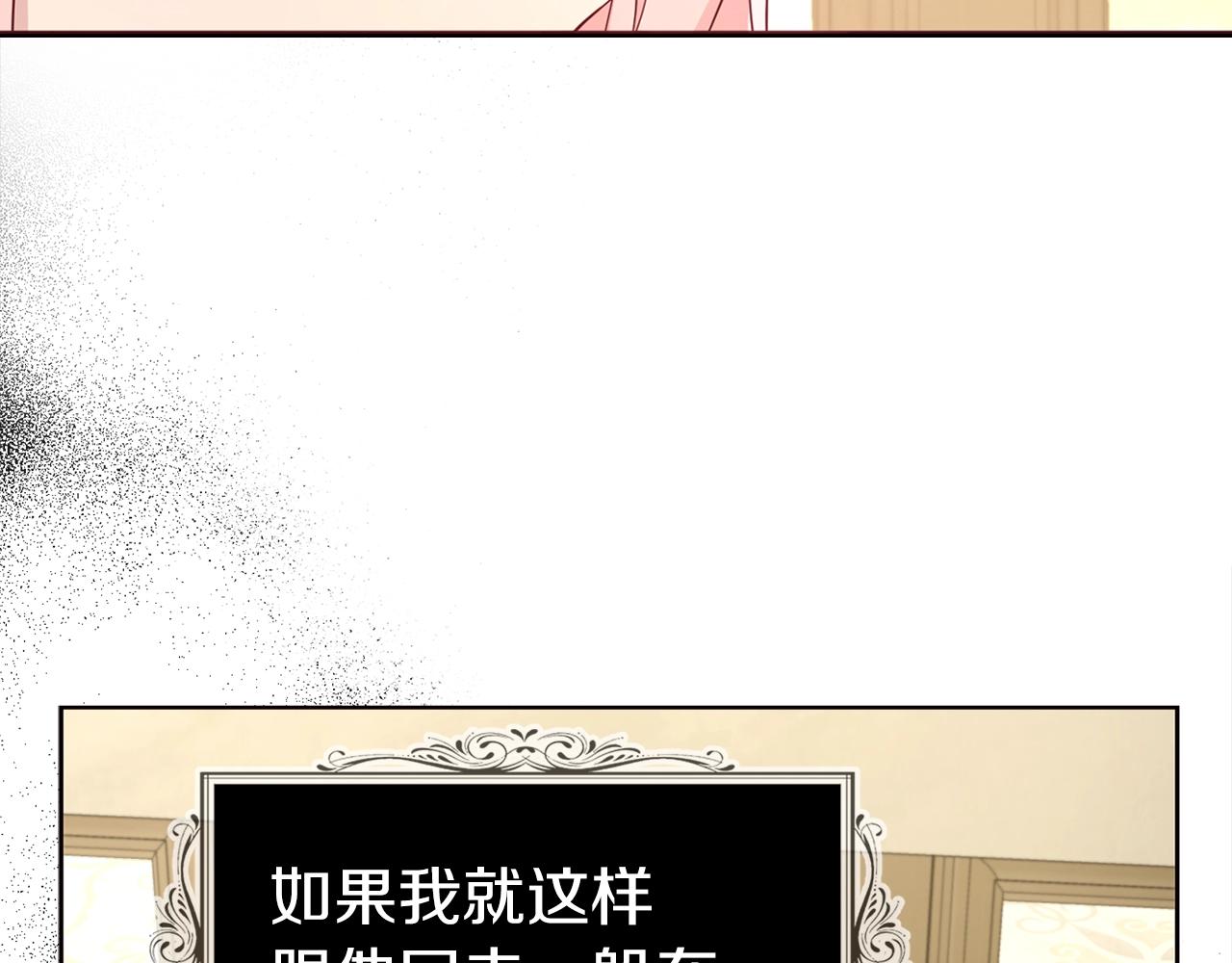 第91话 抱抱我118