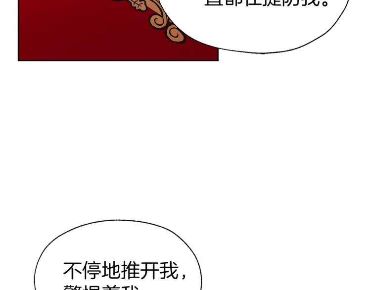 第50话 交易85