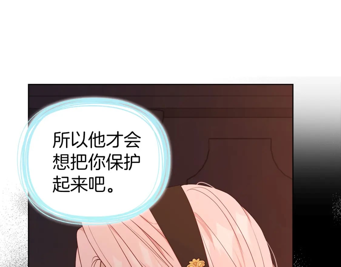 第135话 过度保护115