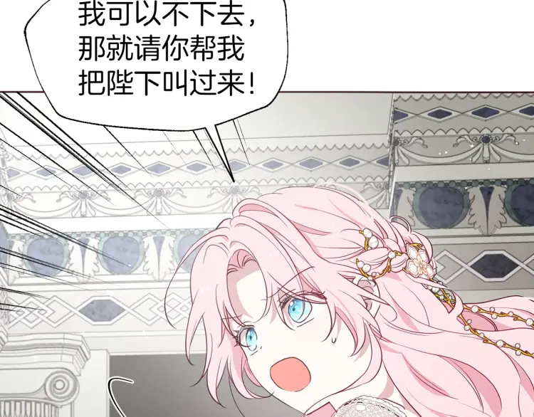 第43话 危险之地64