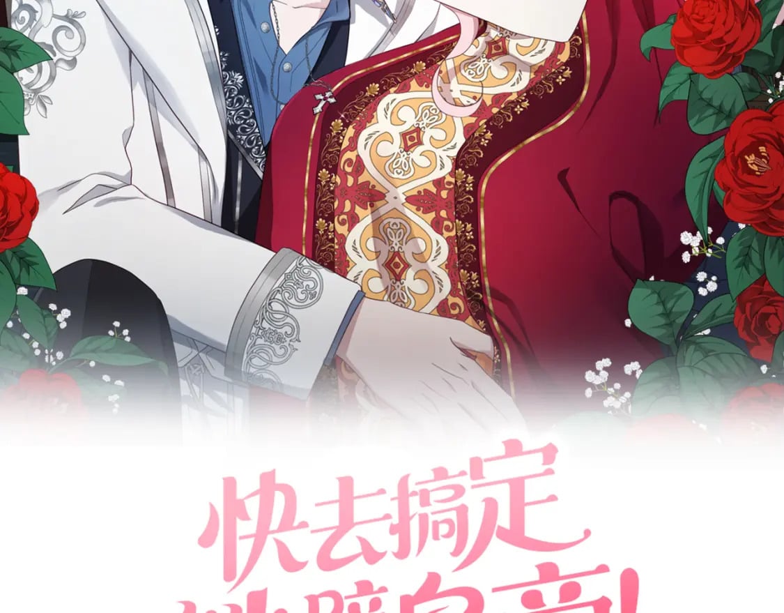 第120话 协商成功147