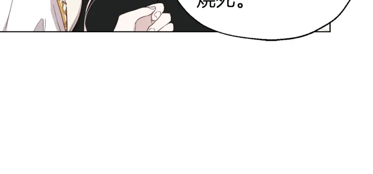 第44话 铲除祸害93