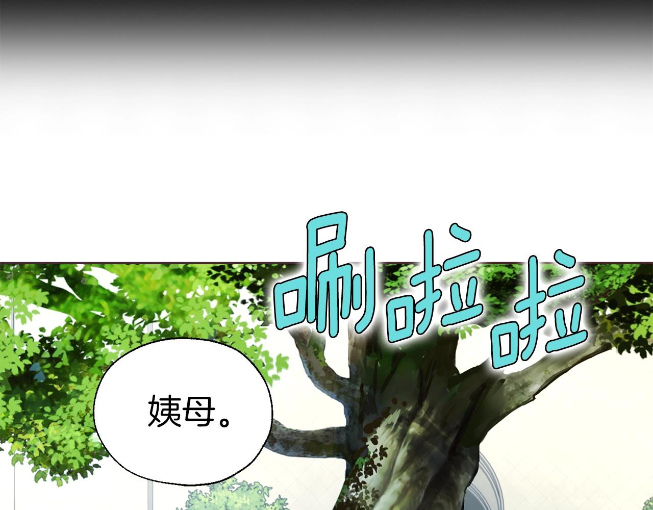 第95话 蓝色眼眸52