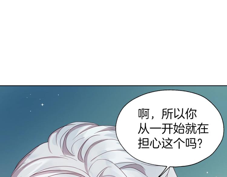 第56话 脸红121