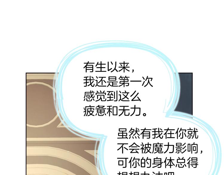 第75话 咬嘴唇130
