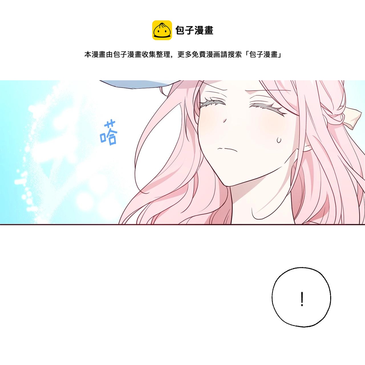第82话 还是喜欢他140