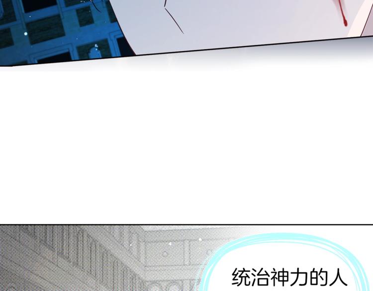 第71话 危险112